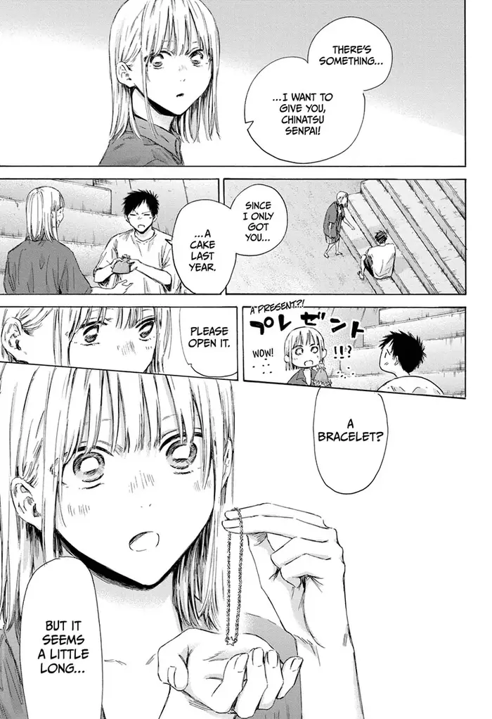 Blue Box Chapter 160 image 13_optimized